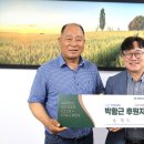 ㈜우진환경 이미지