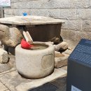 삼막사 감로정 석조 이미지