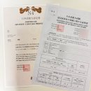 [수서1] 차근차근 시작하는 일본어 | JLPT N4 합격후기 / 공부기간 /성적표 배송 + 구몬 일본어로 JLPT 공부해서 합격 / 다락원 해커스 비교