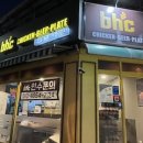 비에이치씨연수 네이버블로그