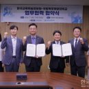 미래교육 - 용인시 기흥구 기흥단지로24번길 46 | 미래교육