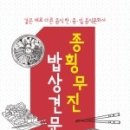 도서출판메타