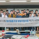 청년협동조합 W42 네이버블로그