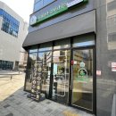 따숩 미사점 이미지