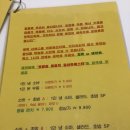 초밥은 못참지 라페스타초밥은못참치