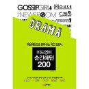 동양 이미지