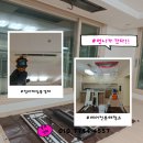 제일에어컨 | 청라제일풍경채 에어컨분해청소 후기