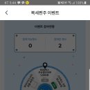 바로플러스