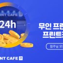 대신프린트 이미지