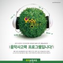 율명음악전문학원