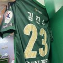 랑데자뷰울산현대 - 101745 | 축덕에 일상⚽️💚(이승우,양민혁,윤도영 코앞에서 본 후기➰,토트넘팀케이리그옾트 후기)