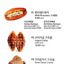 칼디커피숍 - 완주군 전진로 1114 | 칼디커피숍