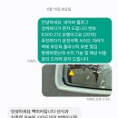 (주)아토즈 | 벤츠 E클래스 사이드미러 플라스틱 깨짐, 장안동 '빽미러아토즈' 주말 우천 시 감동 수리 후기 (내돈내산)