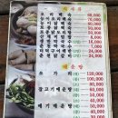 부용가든 이미지