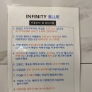 인피니티 라이즈 이미지