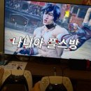 나니아 | 서울 홍대) 실내 데이트 장소로 놀기 딱 좋은 곳 추천 “나니아 플스방” 방문 후기