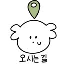 공방또각 이미지