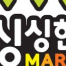 진성상회 이미지