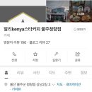 케냐커피