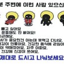 힐링점핑다이어트 이미지
