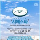시에스타 이미지