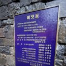 시영연립2차 이미지