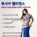 루시아줌바