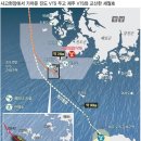 해상교통관제센터(VTS, Vessel Traffic Service Center)란 무엇? - 세월호의 7시 10분 경의 위치는 도대체 어디였을까요? - 세월호의 정확한 항적 기록 문제 이미지