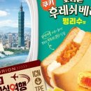 후레쉬.com 네이버블로그