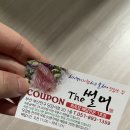 더(The)썰어 네이버블로그