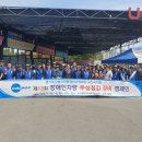 오산종합정비센터 이미지