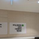 더열린병원 | ♥주니어 탄생♥ / 아인병원 초산모 유도분만 성공후기 / 유도분만 희망편