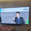 (주)바이오셀 네이버블로그