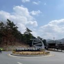 만천하스카이워크 입구 이미지