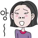 우드비앙