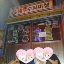 조음민박 | 홍대 방탈출 | 라이브시네마 - &lt;우정&gt; 추격스릴러 4인 후기 ˚₊·