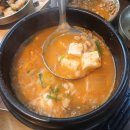 부천 맛집 한식 김명주 뜰안채밥상 중동점 후기