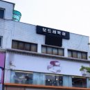 별보드레시루방 | [수유/왁싱] 깔끔 청결의 표본 <보드레 왁싱> 수유점 내돈내산 후기