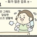 화가한의원 이미지