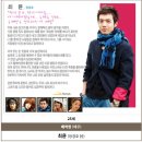 원준할인마트 | 일태기 제대로 와버렸다