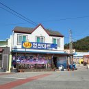 호진슈퍼 이미지