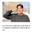 [전역장병 취·창업 도전기] 개그맨 박경호(예·해병중위) 씨 이미지