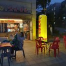 목감옛날통닭