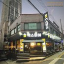 백스비어군산미장점 | [HANNA_INT STUDIO] 와 함께한 아산 모종동 &#39;백스 비어&#39; 인테리어 현장 공개