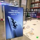 한아름어린이공원 | 코스트코 3월 둘째주 할인 신상 상품 음식 식품 추천템