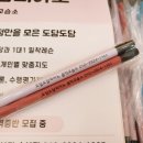 도담피아노교습소