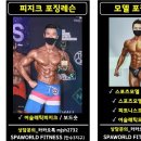 홈스파월드 헬스장 이미지