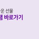 산타홍의원 네이버블로그