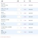 퀸도테라 - 28196 | 도테라 디톡스 / 독소해소하는 방법 / 디톡스 해야하는 이유 / 보약먹는계절 / 갱년기/ 이맘때 꼭 관리...