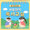 부안학생교육문화관 이미지